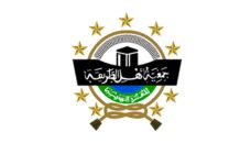 Profil PCNU Pengurus Cabang Kabupaten Magelang